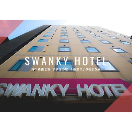 Swanky Hotel Otomo - Vacation Stay 99073V
